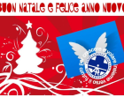 ΕΥΧΕΣ