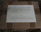 φωτο2