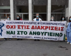 Φωτογραφικό Υλικό