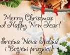 ΕΥΧΕΣ