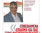 Δημοσίευμα.1