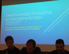 Φωτογραφία