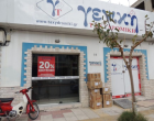 φωτο6