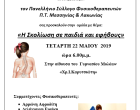 ΑΦΙΣΑ