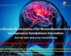 Φωτογραφία