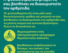 WPTD2023-Rollerbanner -GR