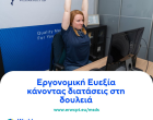 Φυλλάδιο 22 Απριλίου 2024