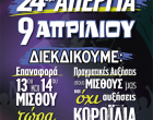 ΑΔΕΔΥ